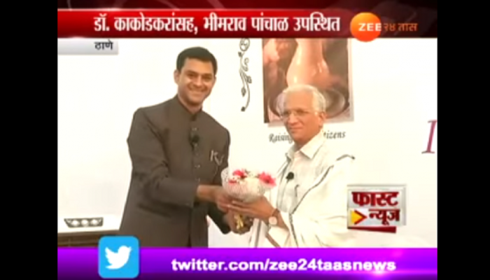 बदलत्या यूवा पिढीचं मूळ शालेय जीवनात: विजय कुवळेकर बदलत्या यूवा पिढीचं मूळ शालेय जीवनात: विजय कुवळेकर