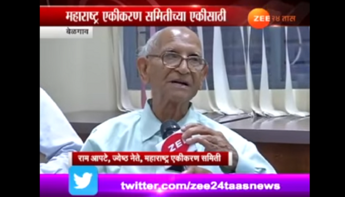 महाराष्ट्र एकीकरण समिती एकत्र ठेवण्यासाठी प्रयत्न सुरू महाराष्ट्र एकीकरण समिती एकत्र ठेवण्यासाठी प्रयत्न सुरू