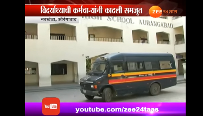 '३५ लाख रूपये भरलेत! कॉपी करू द्या, नाहीतर इमारतीवरूनच उडी मारतो' '३५ लाख रूपये भरलेत! कॉपी करू द्या, नाहीतर इमारतीवरूनच उडी मारतो'