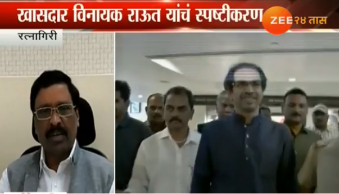 नाणार: उद्धव ठाकरेंची सभा होणारच : विनायक राऊत नाणार: उद्धव ठाकरेंची सभा होणारच : विनायक राऊत