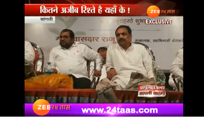सांगलीच्या राजकारणाला नवे वळण, जयंत पाटील, राजू शेट्टी व्यासपीठावर एकत्र सांगलीच्या राजकारणाला नवे वळण, जयंत पाटील, राजू शेट्टी व्यासपीठावर एकत्र