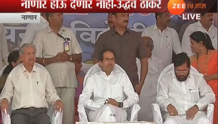 नाणार जमिनी अधिग्रहणाची अधिसूचना रद्द, सुभाष देसाईंची घोषणा नाणार जमिनी अधिग्रहणाची अधिसूचना रद्द, सुभाष देसाईंची घोषणा