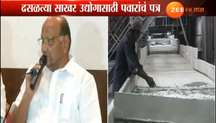 शरद पवार यांचं पंतप्रधान नरेंद्र मोदींना पत्र शरद पवार यांचं पंतप्रधान नरेंद्र मोदींना पत्र
