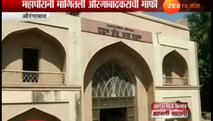 टाऊन हॉलमध्ये कचरा जैसे थे, महापौरांच्या आदेशाला केराची टोपली टाऊन हॉलमध्ये कचरा जैसे थे, महापौरांच्या आदेशाला केराची टोपली