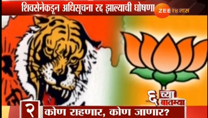 नाणार प्रकल्पावरून मुख्यमंत्री आणि उद्योगमंत्र्यांची जुंपली! नाणार प्रकल्पावरून मुख्यमंत्री आणि उद्योगमंत्र्यांची जुंपली!