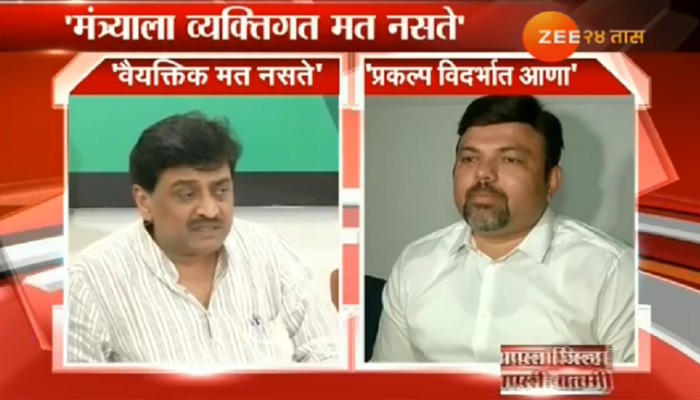 नाणार: भाजप आमदाराची मुख्यमंत्र्यांवर टीका, उद्धव ठाकरेंच्या भूमिकेचे केले स्वागत नाणार: भाजप आमदाराची मुख्यमंत्र्यांवर टीका, उद्धव ठाकरेंच्या भूमिकेचे केले स्वागत