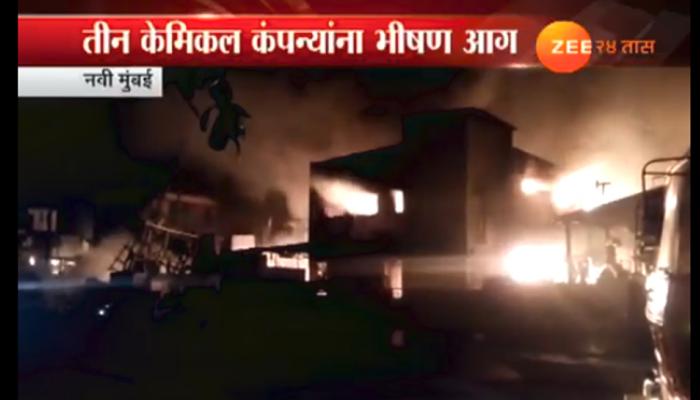 नवी मुंबईत एकाचवेळी तीन कंपन्यांना मोठी आग नवी मुंबईत एकाचवेळी तीन कंपन्यांना मोठी आग