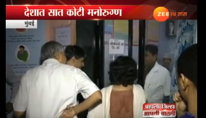 मानसिक रूग्णांची संख्या दिवसागणिक वाढतेय! मानसिक रूग्णांची संख्या दिवसागणिक वाढतेय!