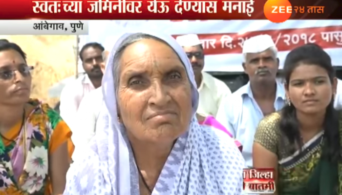 हक्काच्या जमिनीसाठी ७० वर्षीय वृद्धा उपोषणाला हक्काच्या जमिनीसाठी ७० वर्षीय वृद्धा उपोषणाला