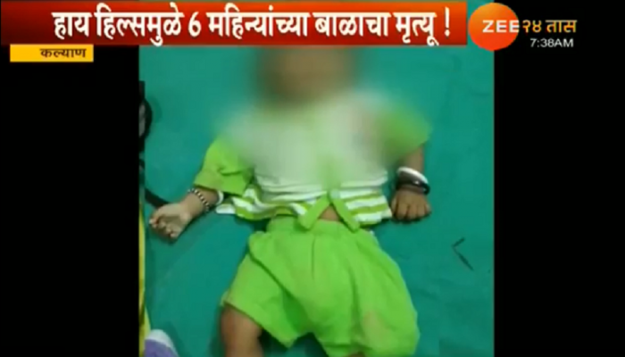 महिलेच्या हाय हिल्स सँडल्समुळे बालकाचा मृत्यू महिलेच्या हाय हिल्स सँडल्समुळे बालकाचा मृत्यू