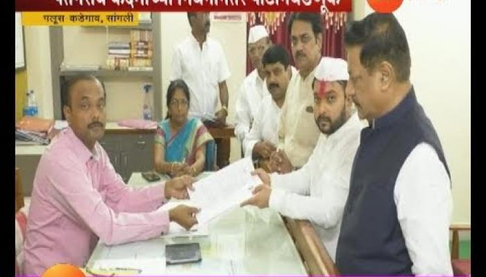 विश्वजीत कदम यांनी भरला विधानसभा पोटनिवडणुकीचा अर्ज विश्वजीत कदम यांनी भरला विधानसभा पोटनिवडणुकीचा अर्ज
