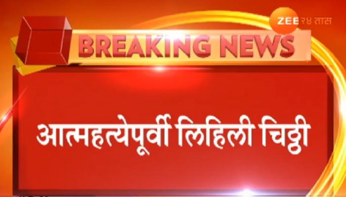 औरंगाबादमध्ये १८ वर्षीय तरुणीची आत्महत्या औरंगाबादमध्ये १८ वर्षीय तरुणीची आत्महत्या