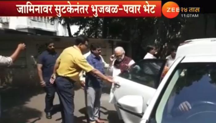 भुजबळांना शरद पवारांचा भेटीदरम्यान हा सल्ला! भुजबळांना शरद पवारांचा भेटीदरम्यान हा सल्ला!