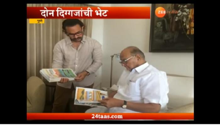 पुण्यात आमीर खान - शरद पवार यांची भेट पुण्यात आमीर खान - शरद पवार यांची भेट