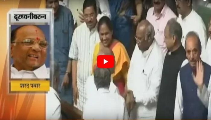 कर्नाटकात भाजपच्या अपयशावर शरद पवारांची पहिली प्रतिक्रिया कर्नाटकात भाजपच्या अपयशावर शरद पवारांची पहिली प्रतिक्रिया