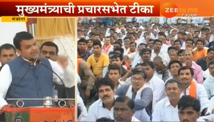 नाना पटोलेंनी जनतेच्या विश्वासाचा खून केला: मुख्यमंत्री नाना पटोलेंनी जनतेच्या विश्वासाचा खून केला: मुख्यमंत्री