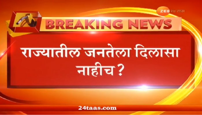 पेट्रोल-डिझेलचे दर कमी होणार नाहीत - सूत्र पेट्रोल-डिझेलचे दर कमी होणार नाहीत - सूत्र