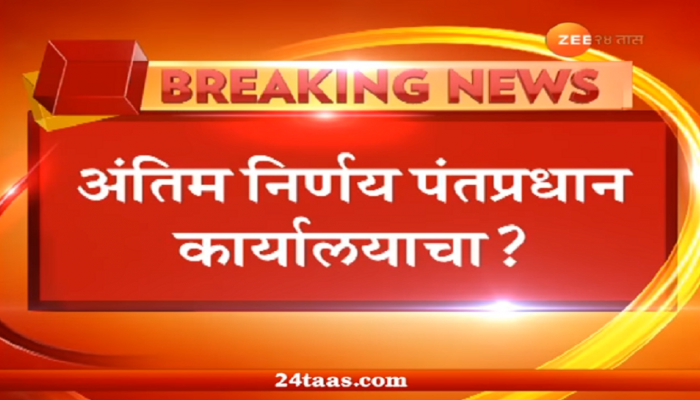 पेट्रोल-डिझेल दरवाढीमुळे जनता हैराण; नरेंद्र मोदींकडून डॅमेज कंट्रोलसाठी प्रयत्न पेट्रोल-डिझेल दरवाढीमुळे जनता हैराण; नरेंद्र मोदींकडून डॅमेज कंट्रोलसाठी प्रयत्न