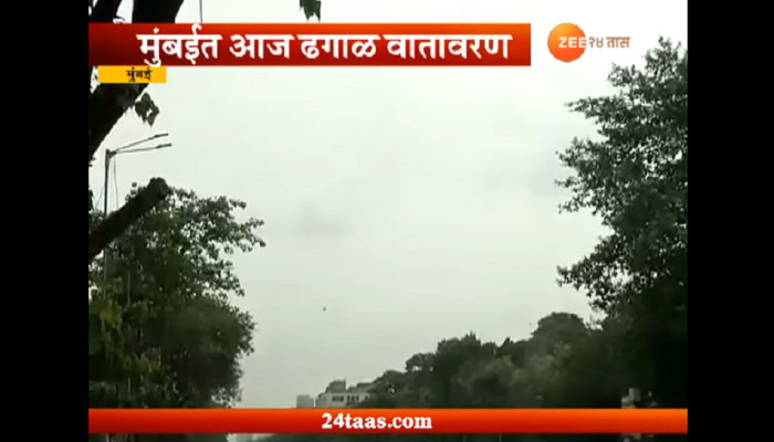 ढगाळ वातावरणामुळे मुंबईकरांन उकाड्यापासून दिलासा ढगाळ वातावरणामुळे मुंबईकरांन उकाड्यापासून दिलासा