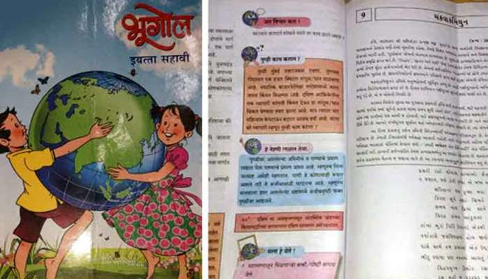 महाराष्ट्र सरकार हे गुजरातच्या दावणीला, मराठीबाबत उदासीन - राष्ट्रवादी महाराष्ट्र सरकार हे गुजरातच्या दावणीला, मराठीबाबत उदासीन - राष्ट्रवादी