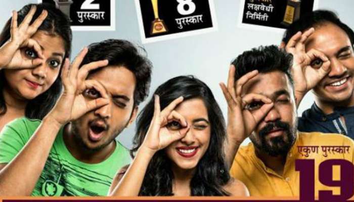 अमर फोटो स्टुडिओला सखी गोखलेचा अलविदा ! अमर फोटो स्टुडिओला सखी गोखलेचा अलविदा !