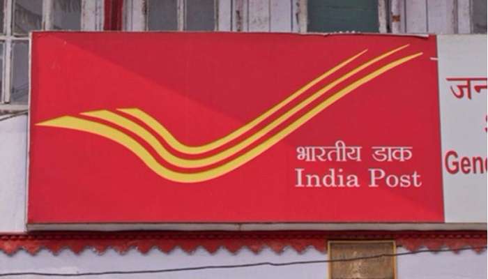 डाक विभागात नोकरीची संधी, इथे करा अर्ज डाक विभागात नोकरीची संधी, इथे करा अर्ज