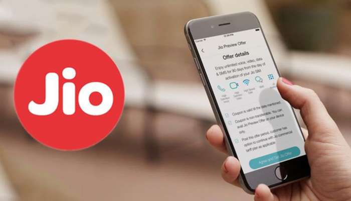 घरी बसून JIO वाले करोडपती होऊ शकतात घरी बसून JIO वाले करोडपती होऊ शकतात