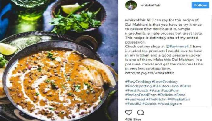 इन्स्टाग्रामवर एका फोटो पोस्टचे मिळवा २० हजार इन्स्टाग्रामवर एका फोटो पोस्टचे मिळवा २० हजार