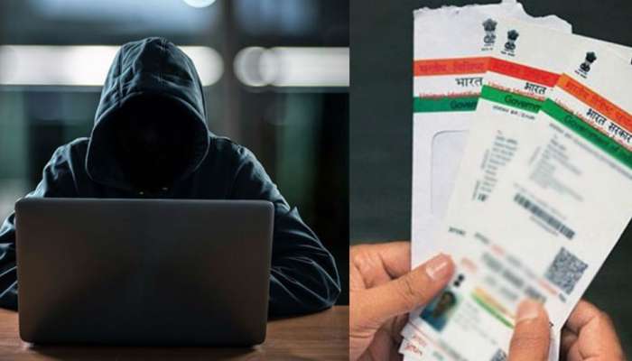 ब्लॉग : कोड बदलून 'आधार' सॉफ्टवेअर हॅकिंग शक्य ब्लॉग : कोड बदलून 'आधार' सॉफ्टवेअर हॅकिंग शक्य