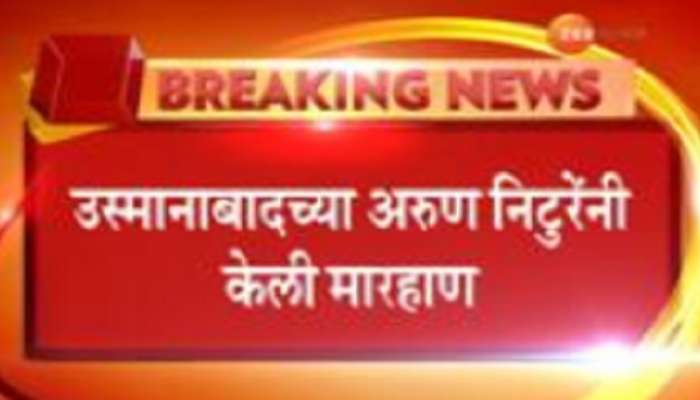मंत्रालयात सरकारी अधिकाऱ्याला चोप, पैसे घेऊन काम केले नाही! मंत्रालयात सरकारी अधिकाऱ्याला चोप, पैसे घेऊन काम केले नाही!