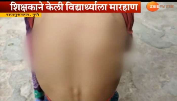 बाक वाजवला म्हणून पहिलीच्या विद्यार्थ्याला बेदम मारहाण बाक वाजवला म्हणून पहिलीच्या विद्यार्थ्याला बेदम मारहाण