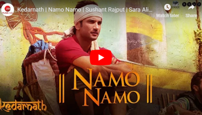 Kedarnath Song : विश्वासाला भक्तीची जोड देणारं 'नमो नमो जी शंकरा...' गाणं पाहाच Kedarnath Song : विश्वासाला भक्तीची जोड देणारं 'नमो नमो जी शंकरा...' गाणं पाहाच